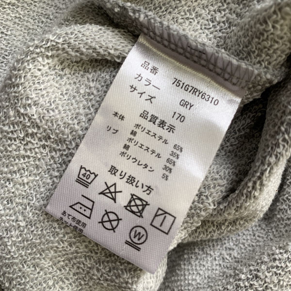XTS エックスティーエス　スウェットパーカー　グレー　170cm_画像9