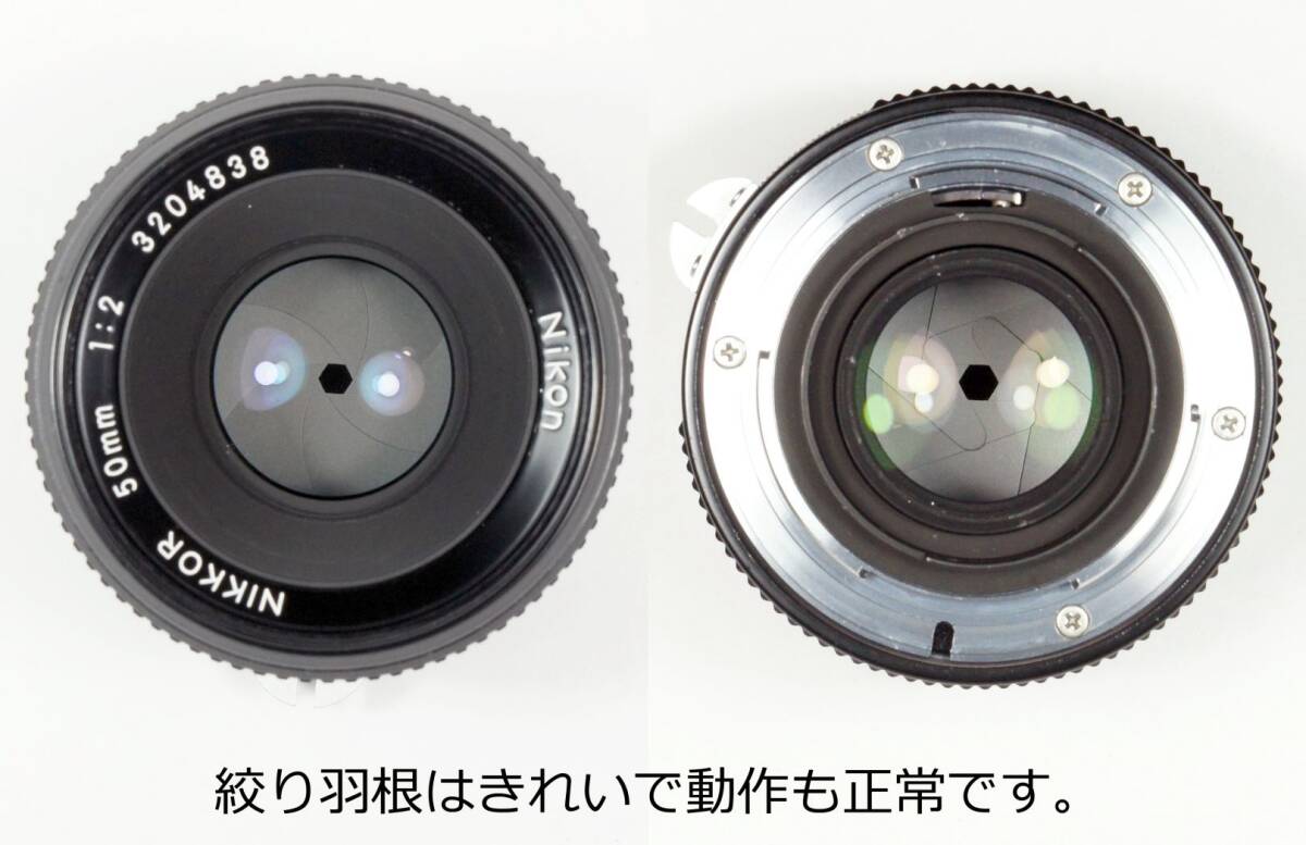 美品 NEW NIKKOR 50mm F2 外観・光学系の状態・操作感いずれも良好なオールドレンズ【分解整備・実写確認済】_画像5