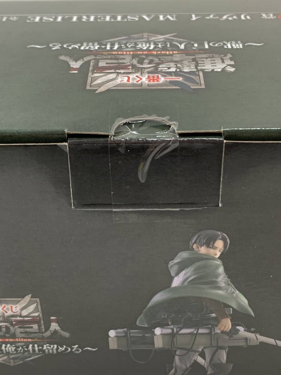 ★【同梱不可】未開封 一番くじ 進撃の巨人 獣の巨人は俺が仕留める B賞 リヴァイ MASTERLISE フィギュア_画像4