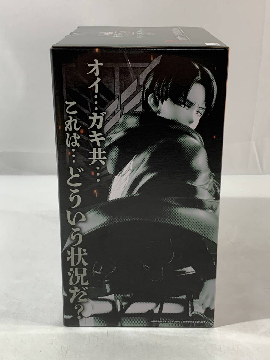 ★【同梱不可】未開封 一番くじ 進撃の巨人 獣の巨人は俺が仕留める B賞 リヴァイ MASTERLISE フィギュア_画像2