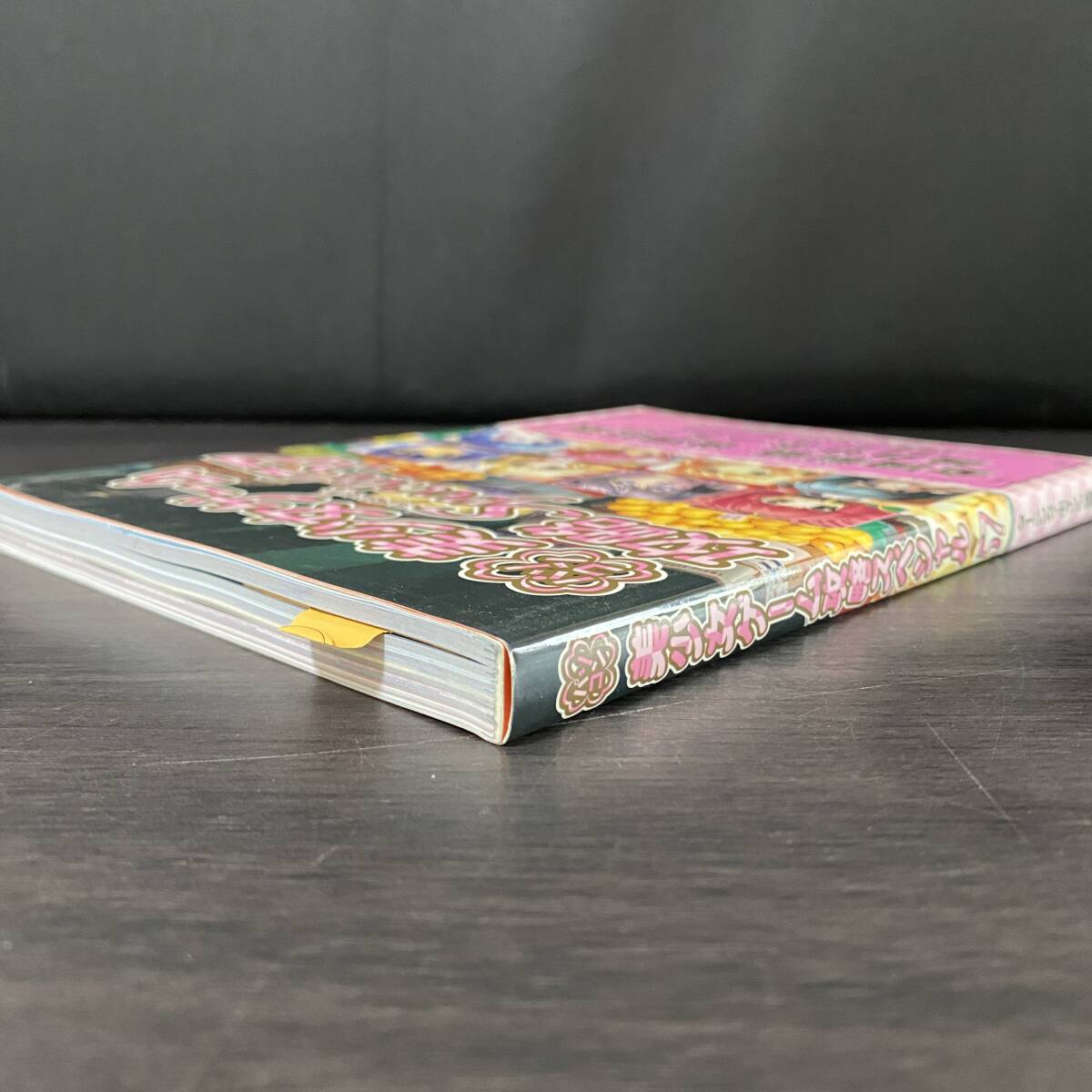 パソコン 美少女ゲーム 攻略スペシャル 57_画像5