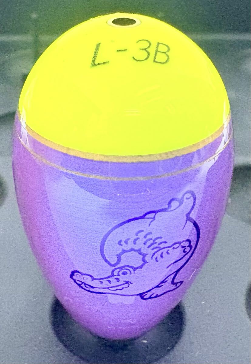 【未使用ストック品】丹羽ウキ L-3B イエロー_画像1