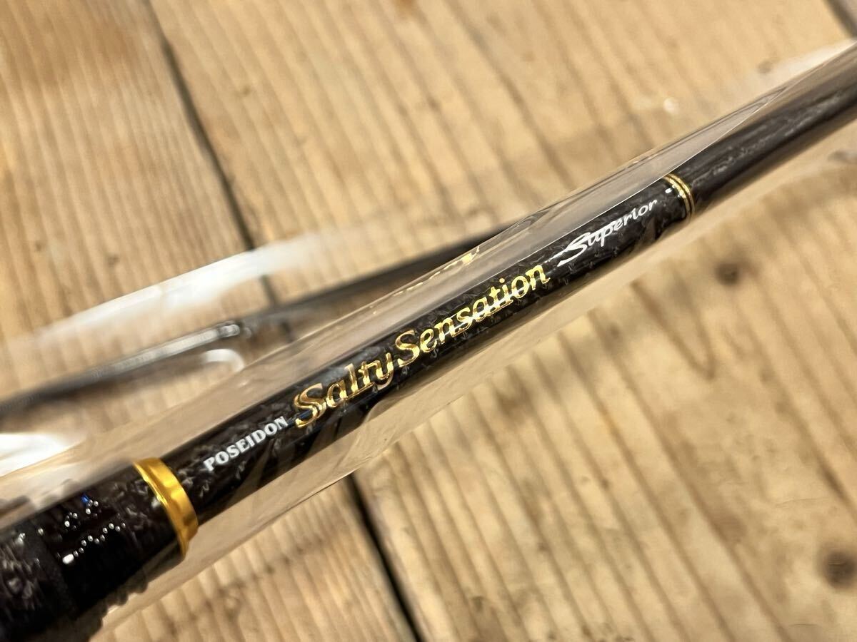 エバーグリーン　スペリオル　SPRS-76MH-S スーパーDアタッカー　2025年製　送料込み_画像1