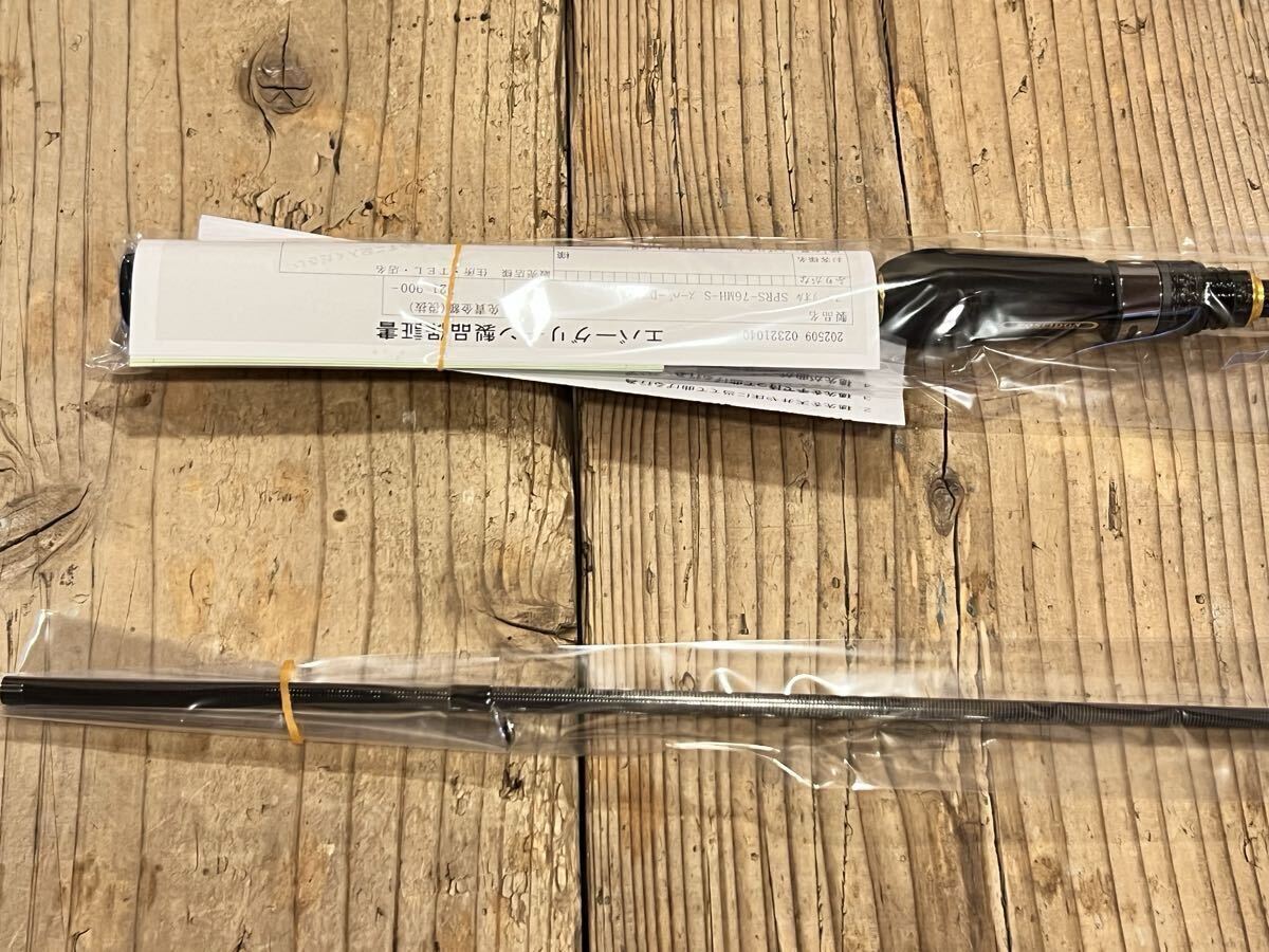 エバーグリーン　スペリオル　SPRS-76MH-S スーパーDアタッカー　2025年製　送料込み_画像2