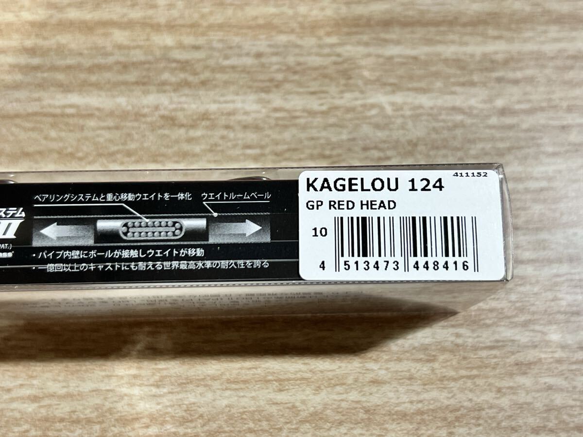 メガバス カゲロウ 124F 2025年限定カラー #10 GP RED HEAD 新品 ②_画像3