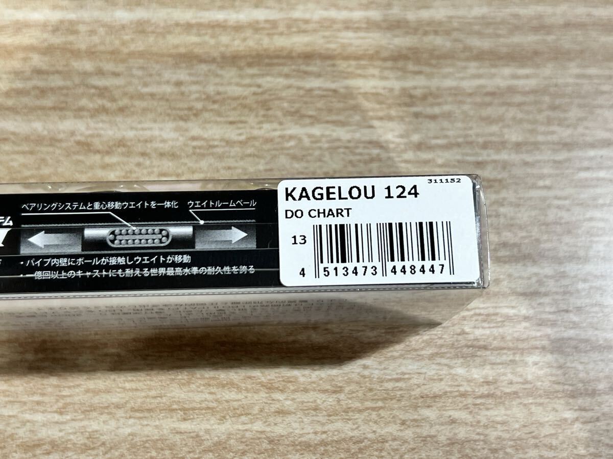メガバス カゲロウ 124F 2025年限定カラー #13 DO CHART 新品 ①_画像3