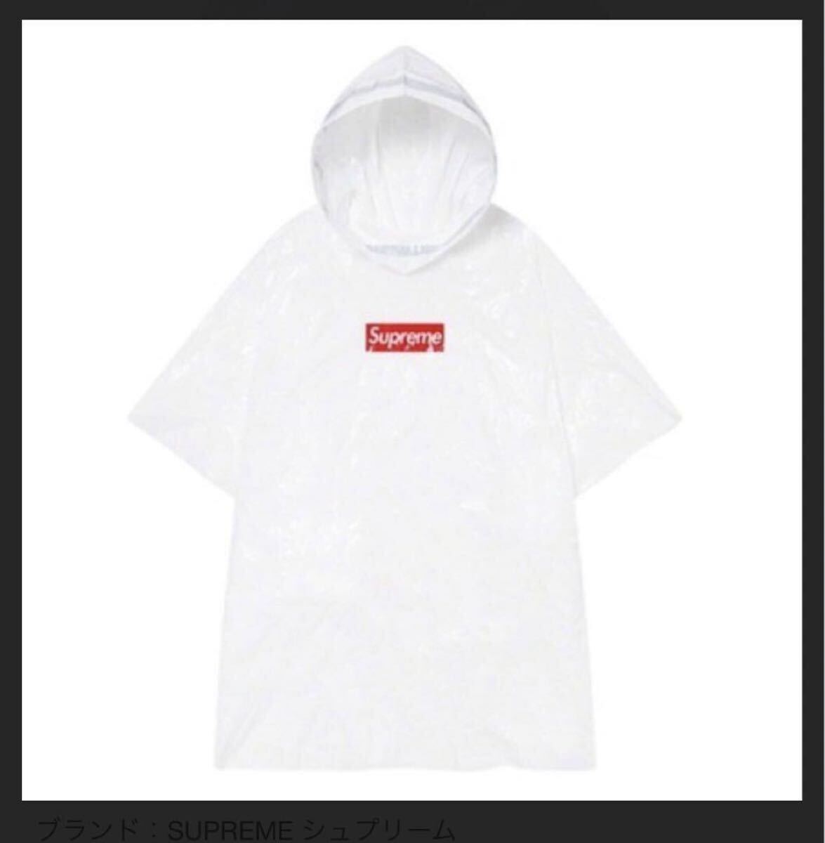 【Supreme】ポンチョ boxlogo 新品 / Ballpark Poncho シュプリーム レインコート カッパ ノベルティ BOXロゴ ボックスロゴ 20ss_画像1