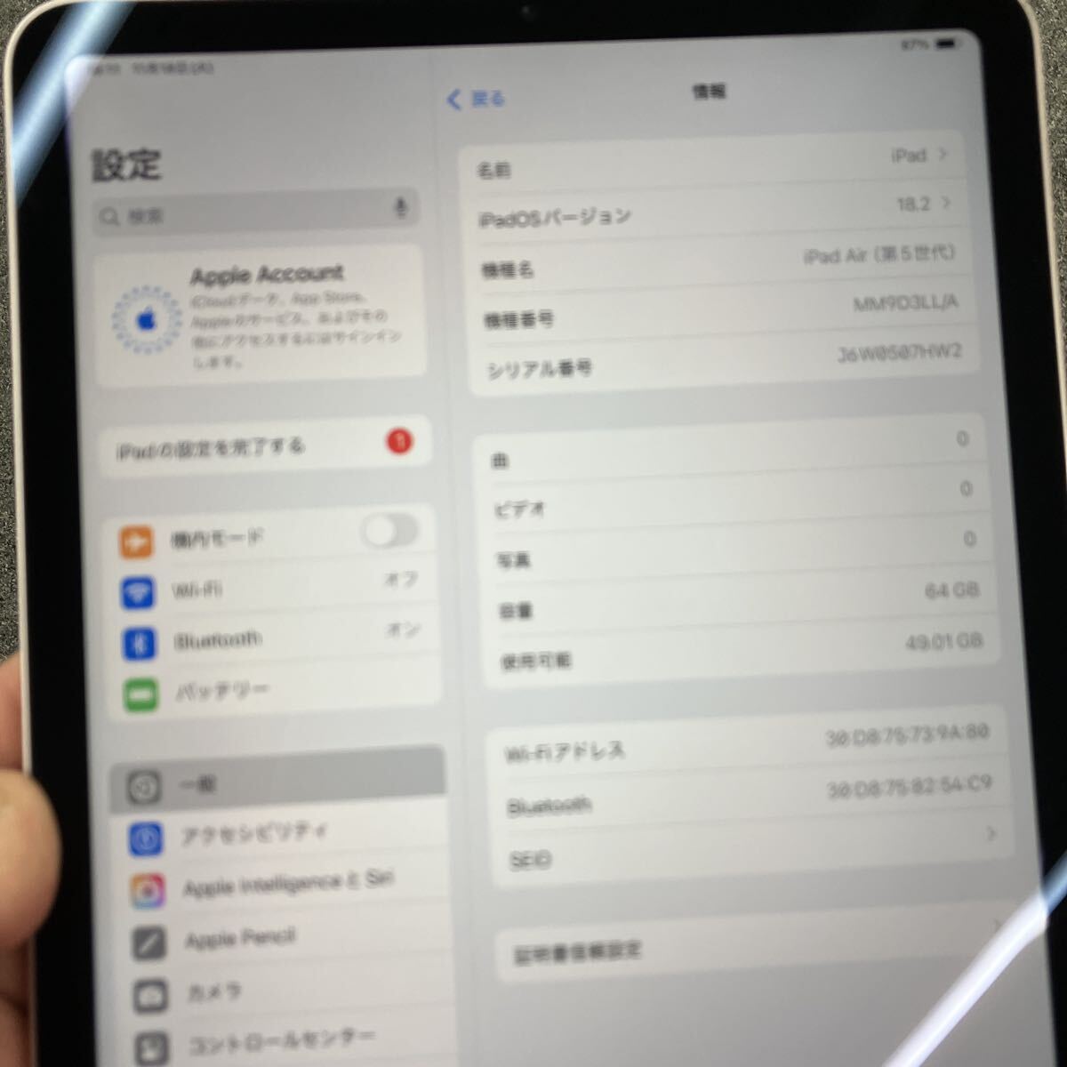 iPad Air5th 64GB Wi-Fi D-092