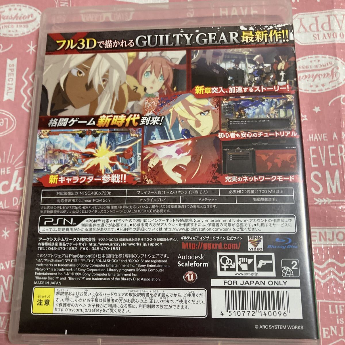 【PS3】 GUILTY GEAR Xrd -SIGN- (ギルティギア イグザード サイン)_画像2