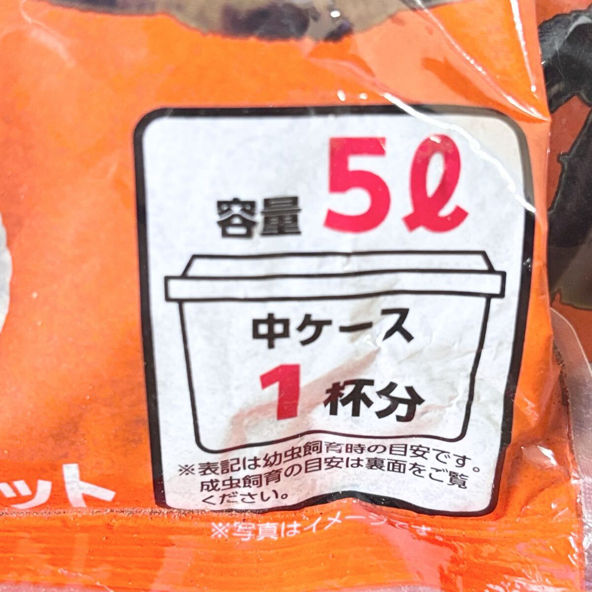 【新品未開封】マルカン 上手に飼育できる 昆虫マット 5L×7袋 広葉樹 カブトムシ クワガタ 幼虫 成虫 飼育_画像6