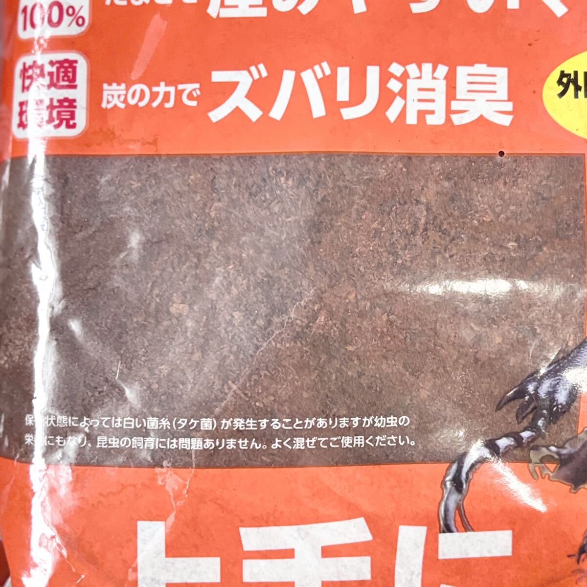 【新品未開封】マルカン 上手に飼育できる 昆虫マット 5L×7袋 広葉樹 カブトムシ クワガタ 幼虫 成虫 飼育_画像7