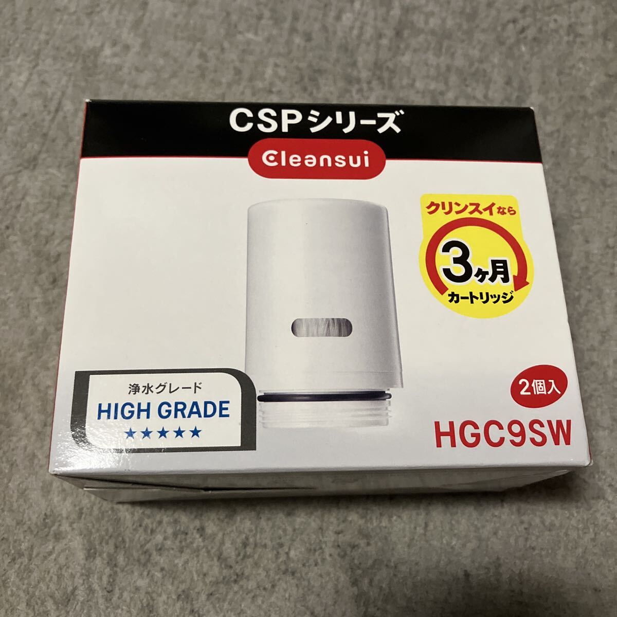  бесплатная доставка новый товар нераспечатанный стандартный товар cleansui вентиль прямая связь type водяной фильтр CSP серии замена картридж 2 штук входит HGC9SW