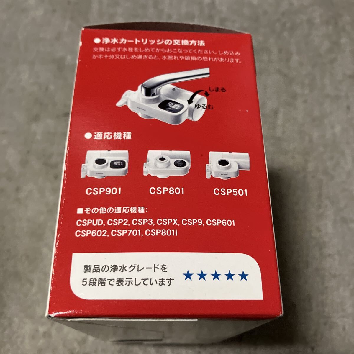  бесплатная доставка новый товар нераспечатанный стандартный товар cleansui вентиль прямая связь type водяной фильтр CSP серии замена картридж 2 штук входит HGC9SW