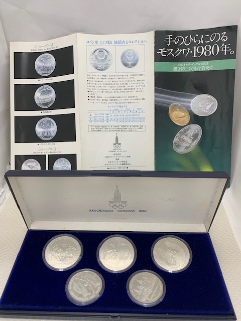☆1000円セール☆モスクワオリンピック 1980年 記念銀貨 5枚セット コイン メダル ルーブル 五輪◆33998_画像1