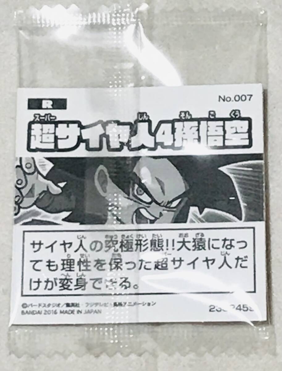  нераспечатанный Dragon Ball супер воитель наклейка вафли первый период старый . 1 R редкость No.007 7 супер носорог ya человек 4 Monkey King быстрое решение 