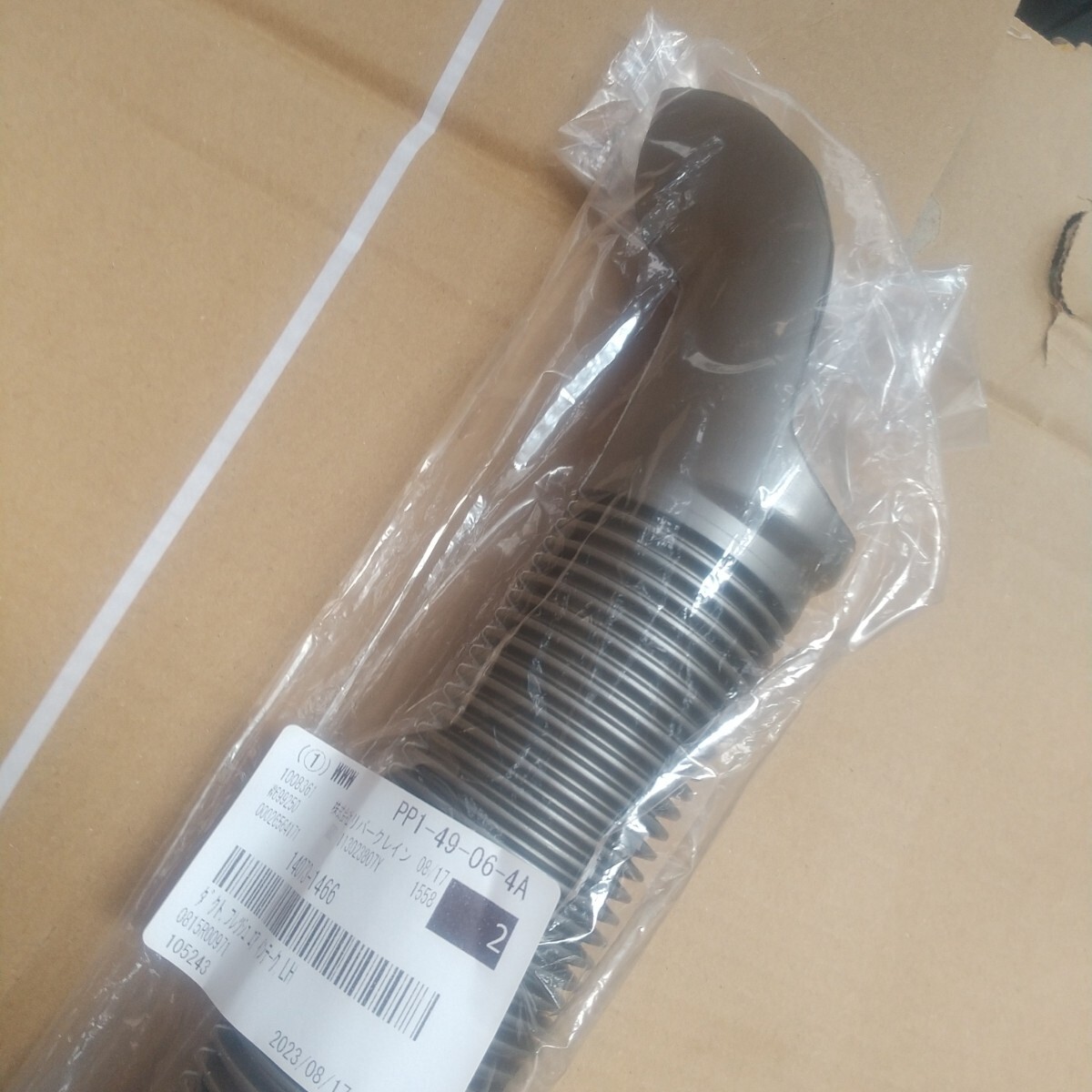 未使用 カワサキ ZXR250 K-CAS ホース 左用14073-1466 販売終了品_画像2