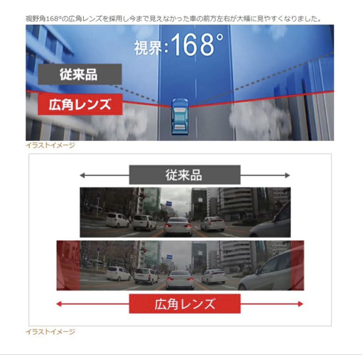 コムテック COMTEC 996861-0240 ドライブレコーダー DC-DR413 12V/24V車 ドラレコ 駐車監視機能_画像4