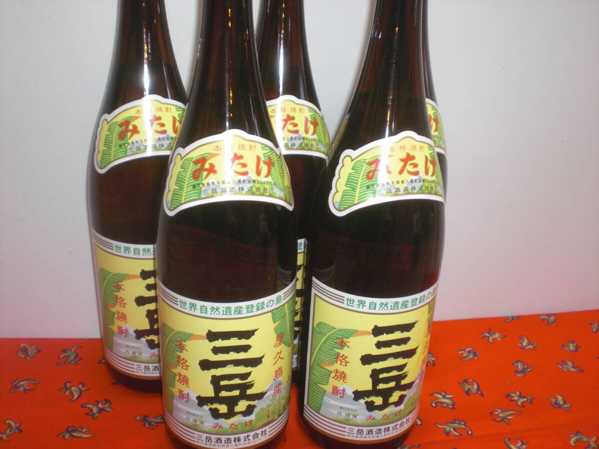 屋久島産／三岳２５度１８００ミリ５本セツト価格本格芋焼酎_画像2