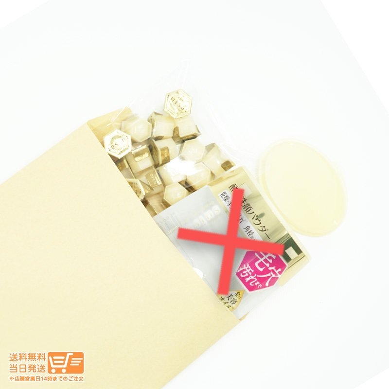  Kanebo suisai suisai 2 шт. комплект вид ti прозрачный Gold пудра woshu0.4g×32 шт [ коробка нет ]