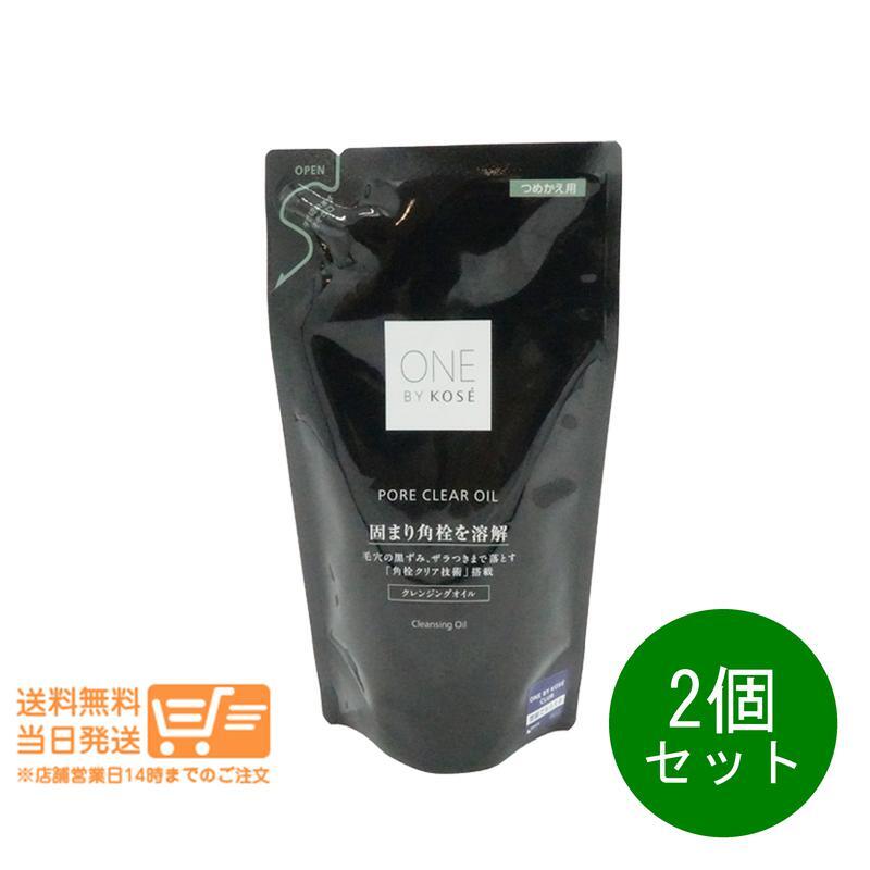 ONE BY KOSE ポアクリア オイル つめかえ用 160mL 2個セット クレンジングオイル メイク落とし ワンバイコーセー_画像1