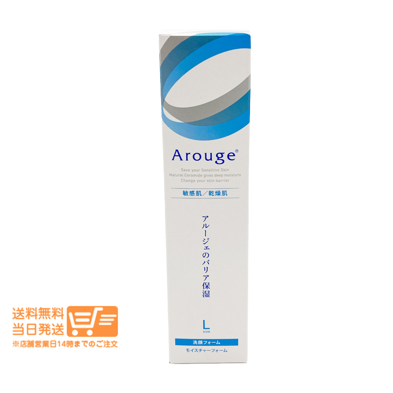 アルージェ モイスチャーフォーム 200mL 洗顔フォーム 敏感肌 バリア保湿 Arouge_画像1