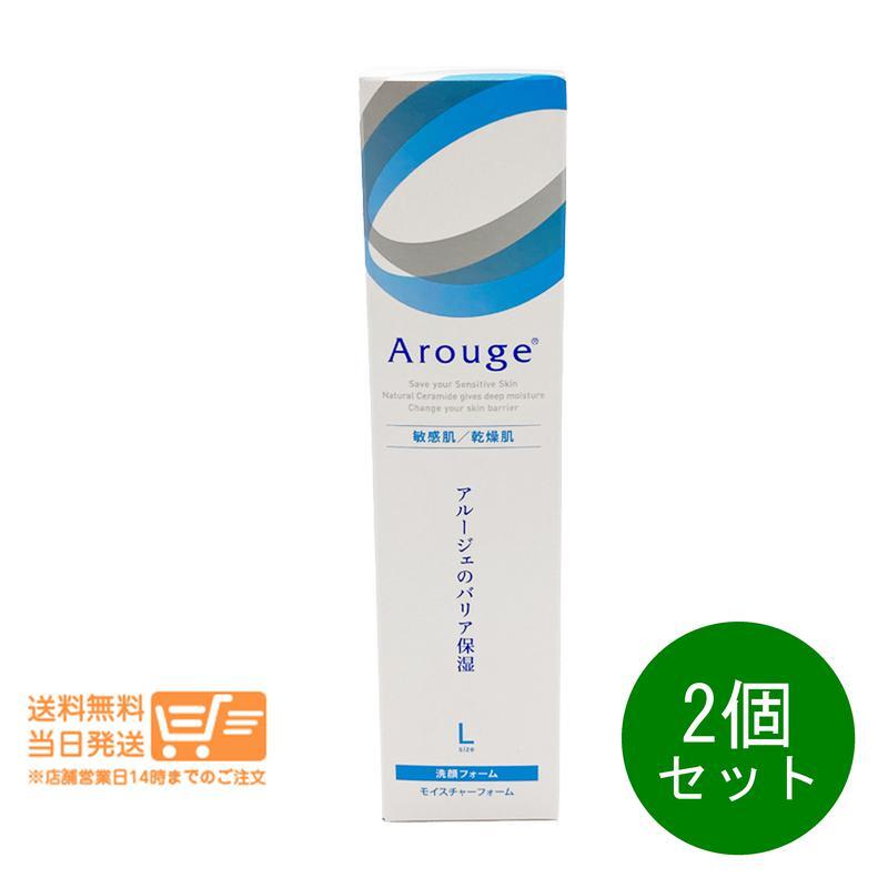 アルージェ モイスチャーフォーム 200mL 洗顔フォーム 2個セット 敏感肌 バリア保湿 Arouge_画像1