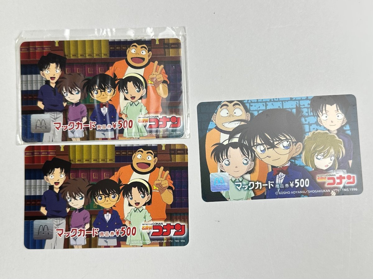 ![ не использовался | Mac карта | товар талон |500 иен ×3 листов (2 вид )] Conan | Detective Conan 