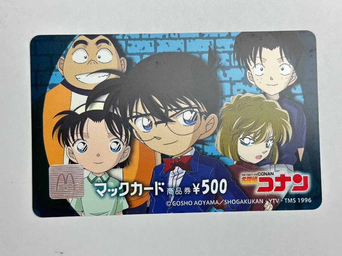 ![ не использовался | Mac карта | товар талон |500 иен ×3 листов (2 вид )] Conan | Detective Conan 