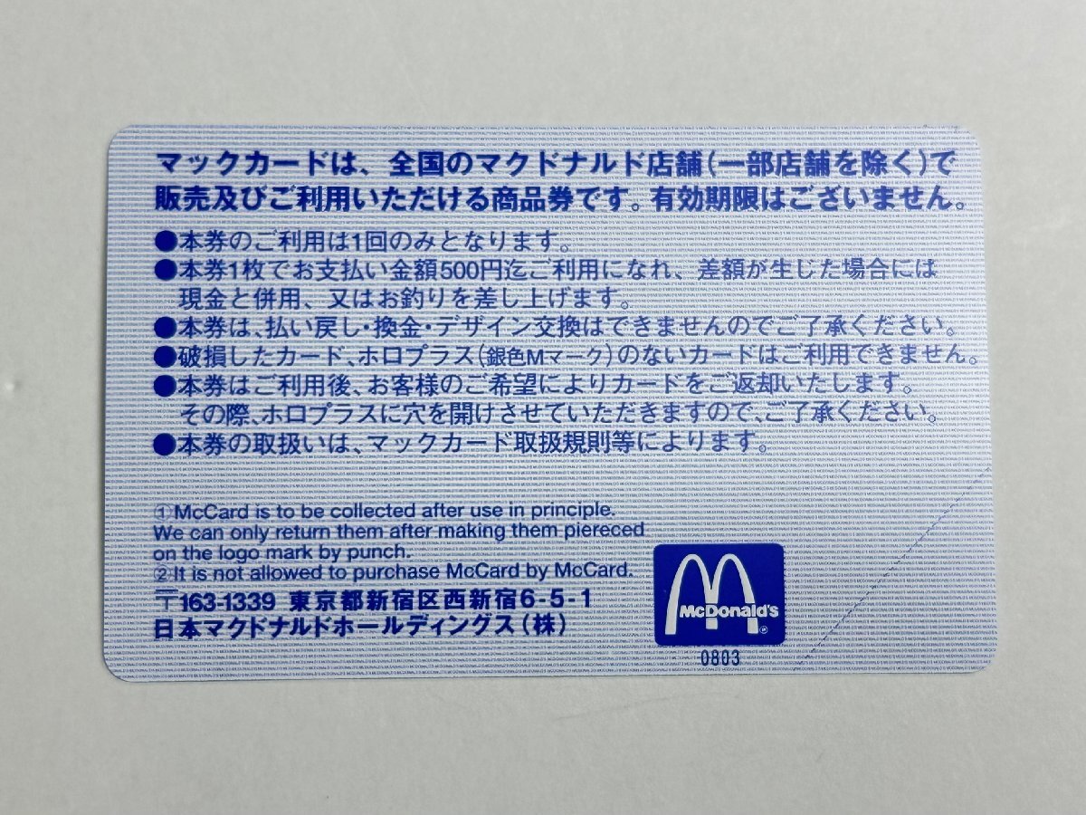 ![ не использовался | Mac карта | товар талон |500 иен ×3 листов (2 вид )] Conan | Detective Conan 