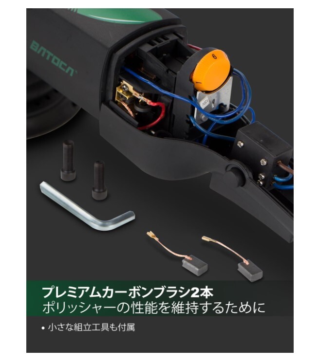 本日限定セール 新品未使用 E164 BATOCA ダブルアクションポリッシャー 125mm 700Wサンダー 六段変速ランダム軌道車 研磨 車磨き_画像6