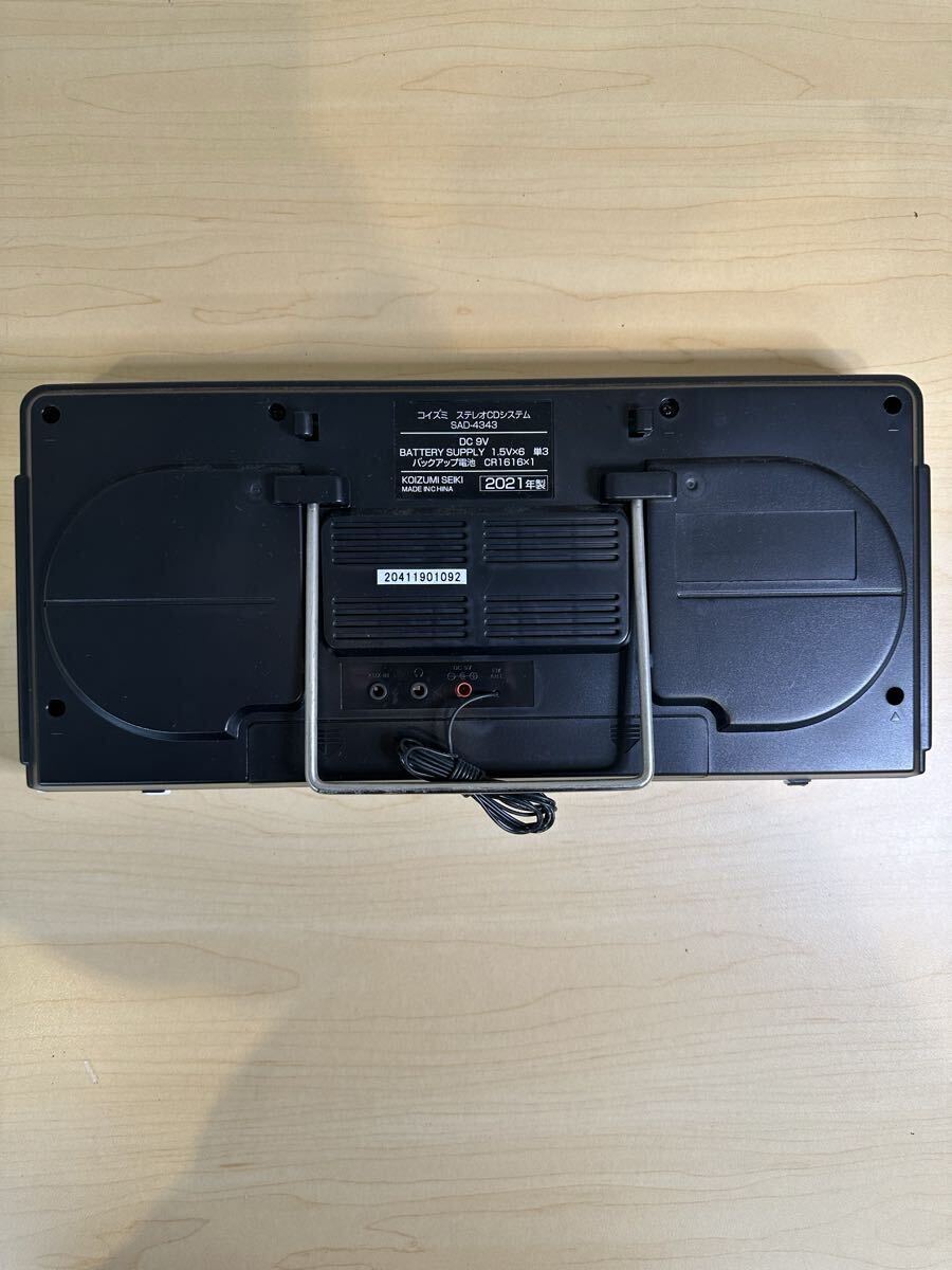KOIZUMI コイズミ ステレオCDシステム SAD-4343 ムーミンコラボモデル 1円〜【53.KN】_画像3
