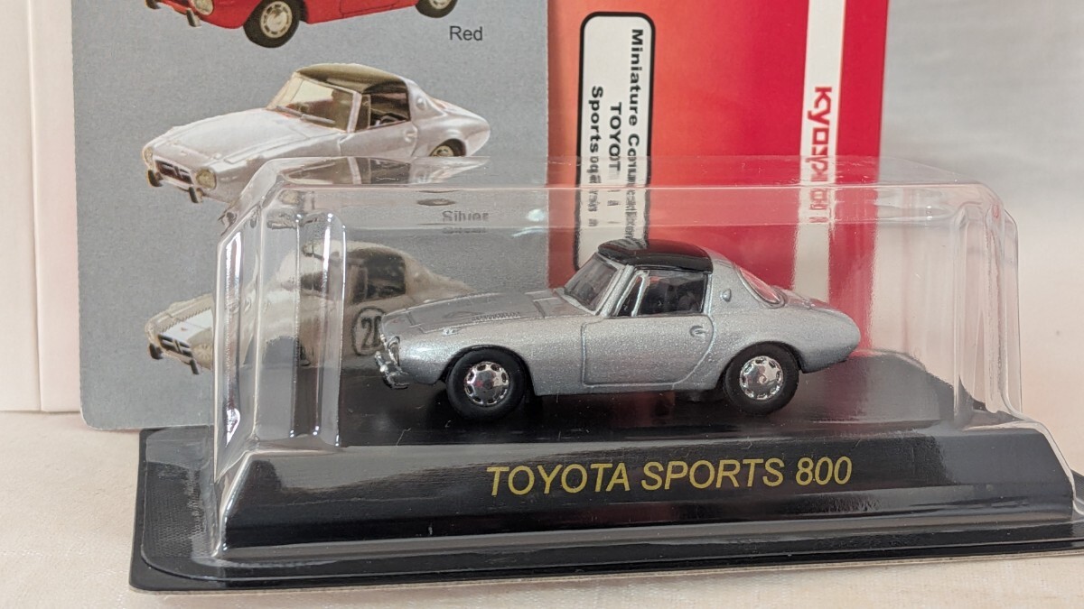 京商 1/64 トヨタスポーツ S800 シルバー TOYOTA ヨタハチ_画像1