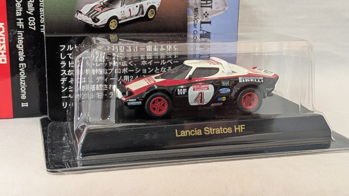 京商 1/64 ランチア ストラトス NO.4_画像2