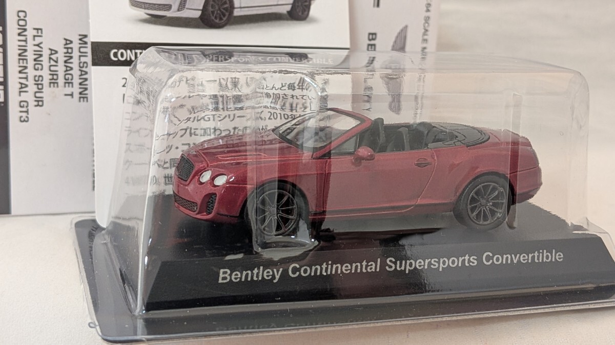 京商 1/64 ベントレー コンチネンタル ス−パ− スポーツ コンチネンタル Bentley レッド_画像2