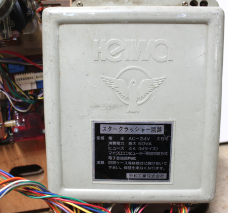  очень редкий retro! cell основа : Star kla автомобиль -( flat мир ) права предмет позиций предмет motor 60Hz Stop кнопка .. шар падение 