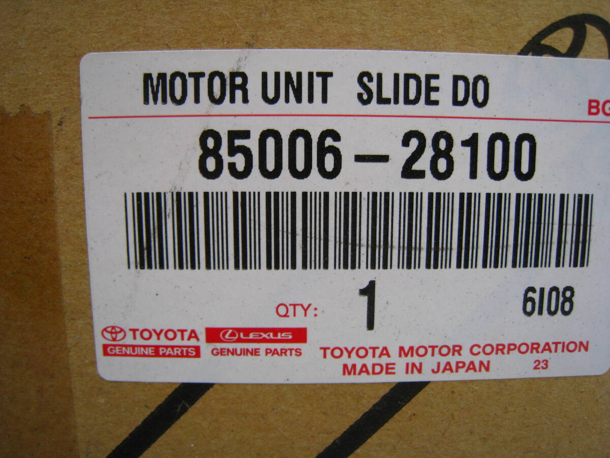 ◆ トヨタ 純正 ヴォクシー 70 系《 ZRR75W 》 左 パワースライドドアモーター 85006-28100 ★ USED_画像10