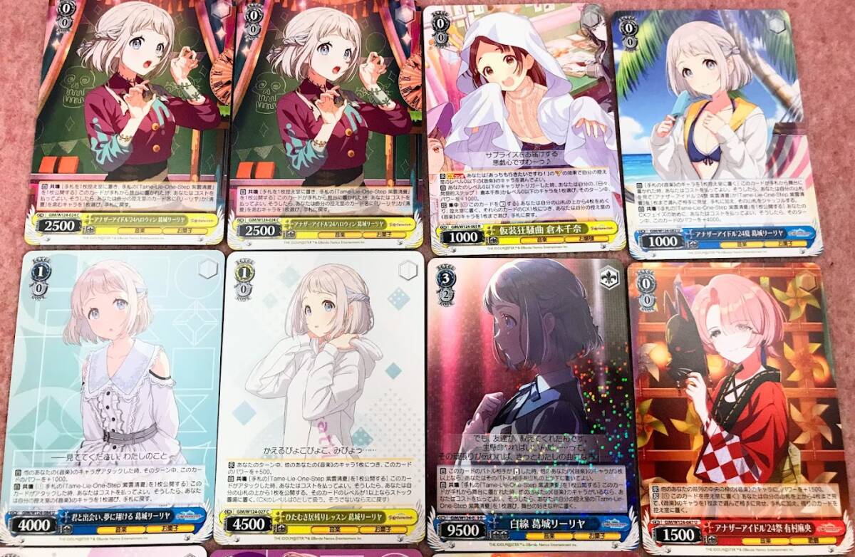 送230円～ 希少品☆ ヴァイスシュヴァルツ「学園アイドルマスター」トレーディングカード まとめて　アイマス デレマス 美少女 トレカ VS_画像2