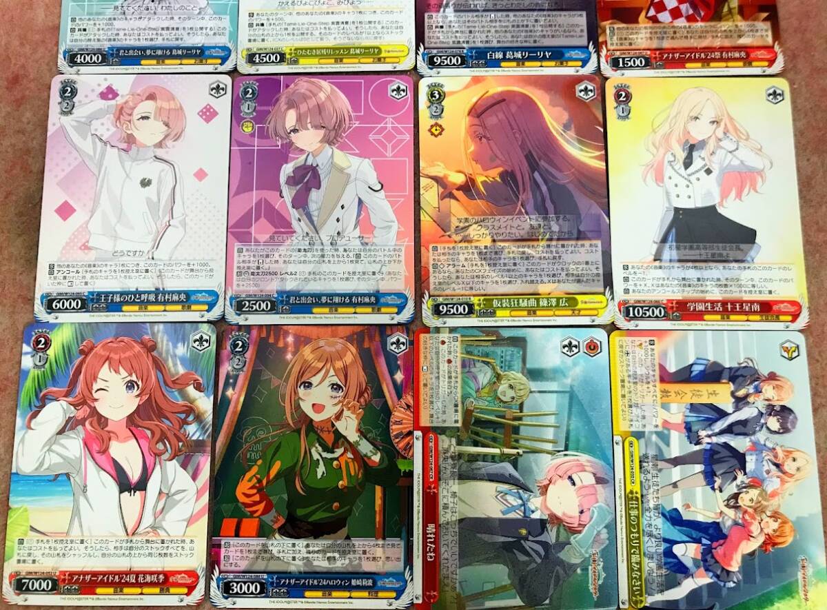 送230円～ 希少品☆ ヴァイスシュヴァルツ「学園アイドルマスター」トレーディングカード まとめて　アイマス デレマス 美少女 トレカ VS_画像3