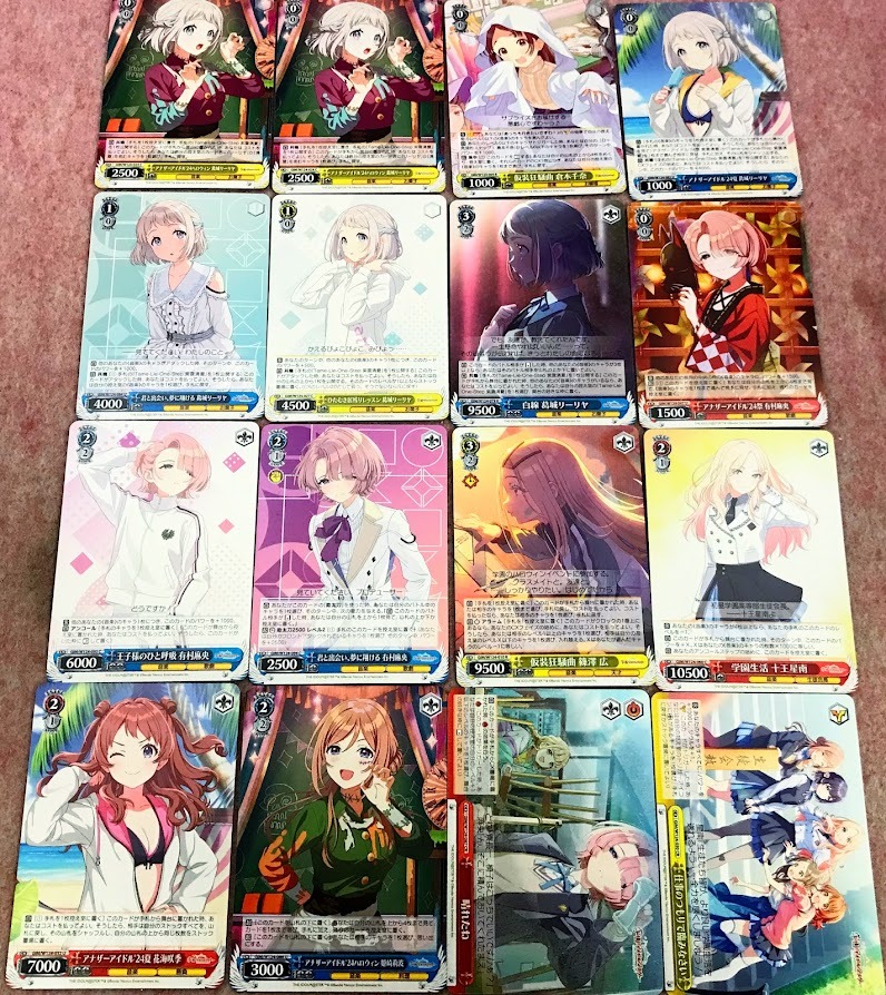送230円～ 希少品☆ ヴァイスシュヴァルツ「学園アイドルマスター」トレーディングカード まとめて　アイマス デレマス 美少女 トレカ VS_画像1