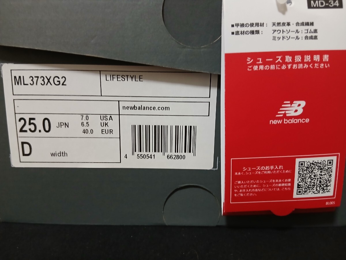  новый товар 25cm New balance newbalance женский спортивные туфли ML373XG2 зеленый зеленый WL373 нравится тоже 