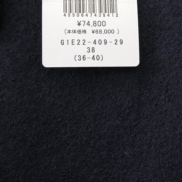 新品 7.4万 マッキントッシュロンドン バランサーキュラー ジャケット 40(L) 紺 【J47323】 FLEX JERSEY 秋冬 ウール 起毛 ジャージー_画像9