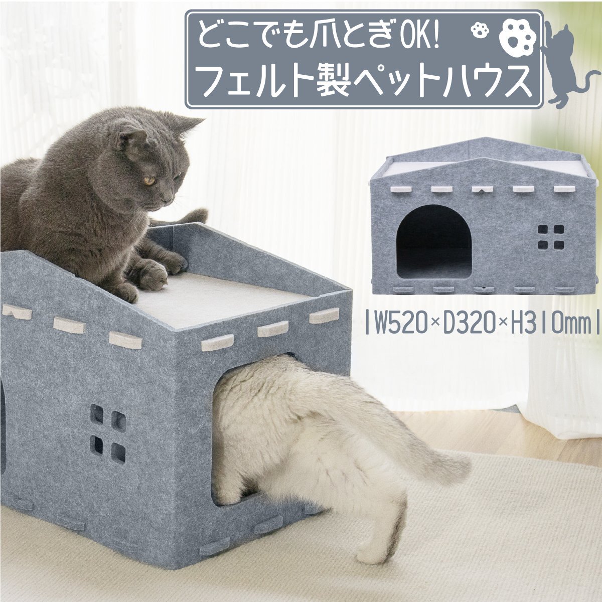  кошка house коготь .. фетр домик для кошек выдерживаемая нагрузка 10kg серый сборка простой удален возможность коготь точить .... кошка .. кошка сопутствующие товары крепкий домашнее животное 