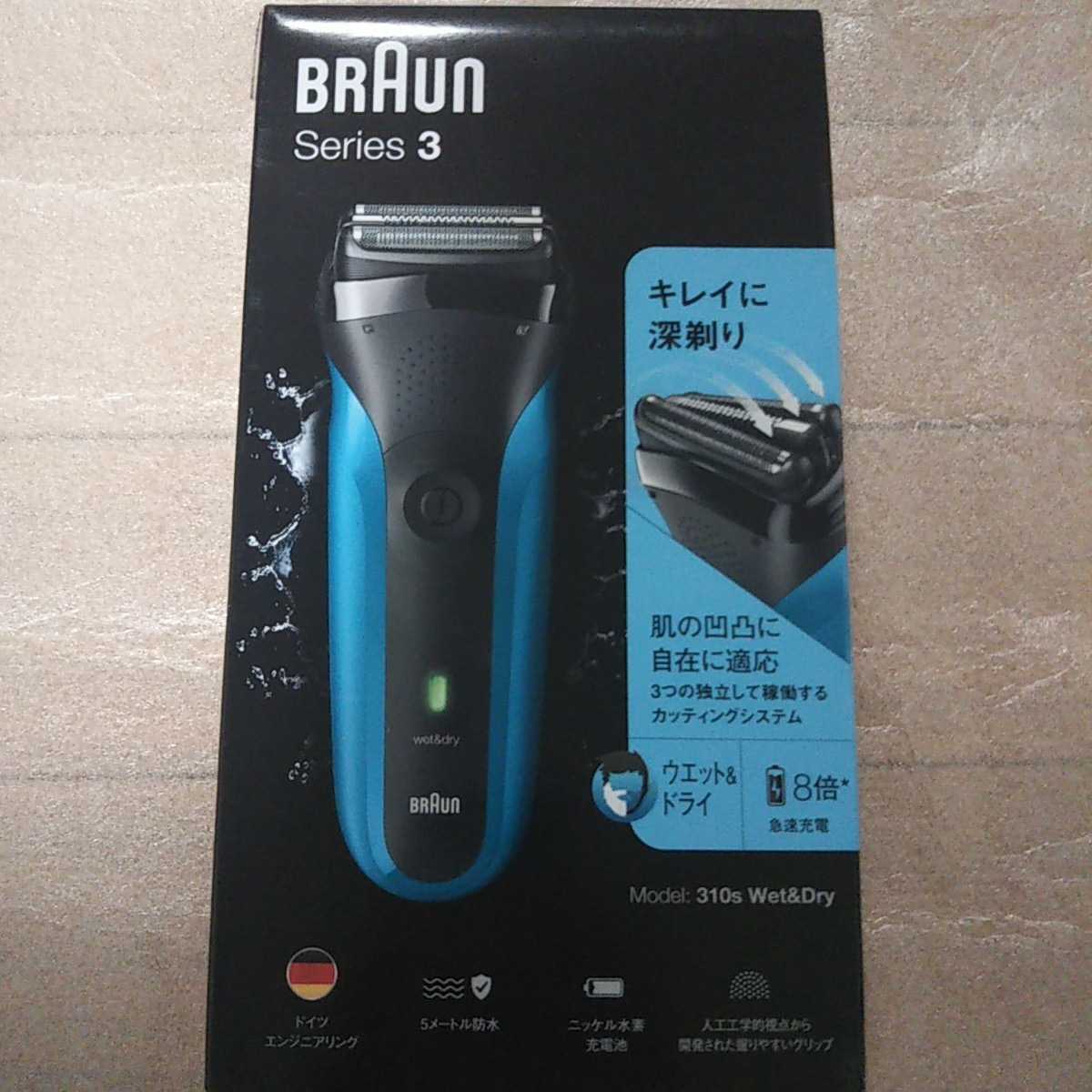 新品 BRAUN ブラウン メンズ電気シェーバー シリーズ3 310s 3枚刃 お風呂剃り/水洗い可能 _画像1