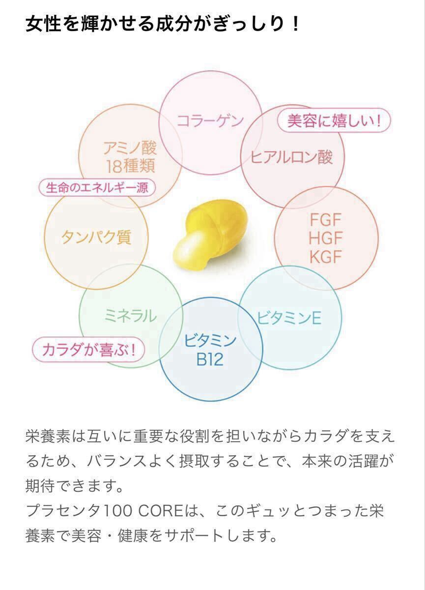  плацента 100ko астер to упаковка 2 коробка Гиндза стерео fa колено косметика 