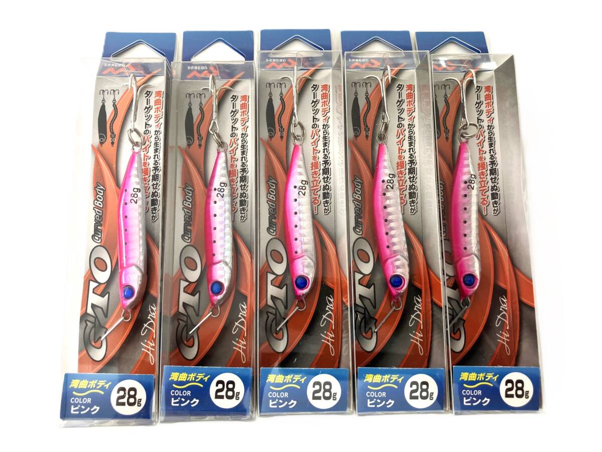【釣工房】処分品 マルシン漁具 湾曲ボディ メタルジグ GTO 28g 10個セット No.02_画像3
