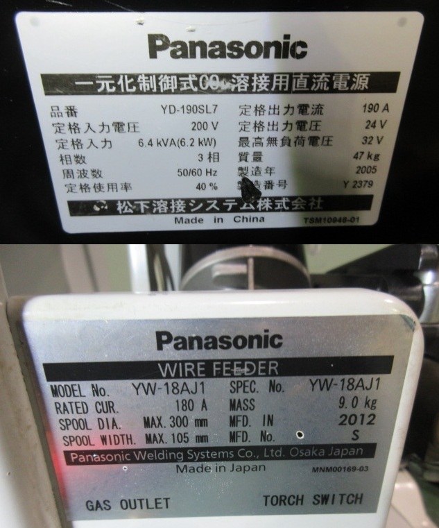 ○,⑦松下,中古,半自動溶接機,YD-190SL7,190A,パナソニック,Panasonic,CO2,MAG,延長線,ダイヘン,DAIHEN,板金,車修理,バイク,自動車板金_画像8