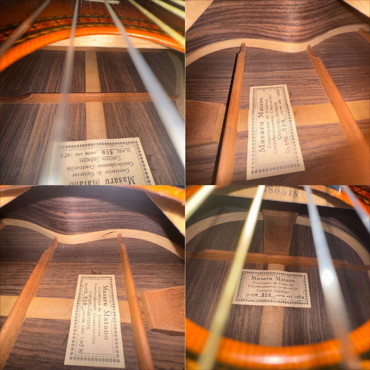 Masaru Matano CLASE 600 1978 год акустическая гитара жесткий чехол есть * включение в покупку не возможно 18-3948659