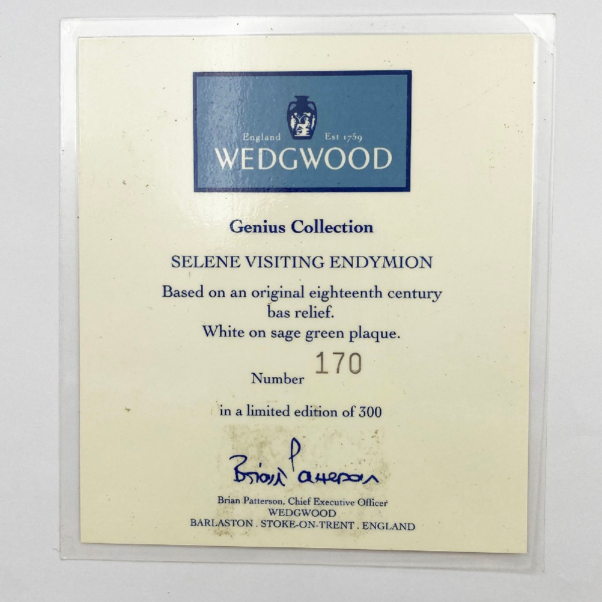ウェッジウッド 限定300 ジャスパー セージグリーン「SELENE VISITING ENDYMION」プラーク 陶板 ※同梱不可 20-3894095_画像6