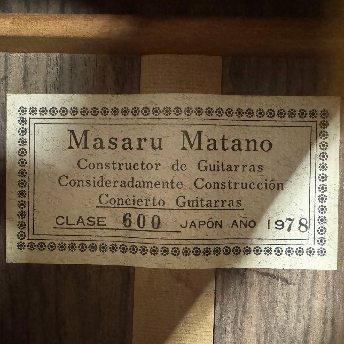 Masaru Matano CLASE 600 1978 год акустическая гитара жесткий чехол есть * включение в покупку не возможно 18-3948659