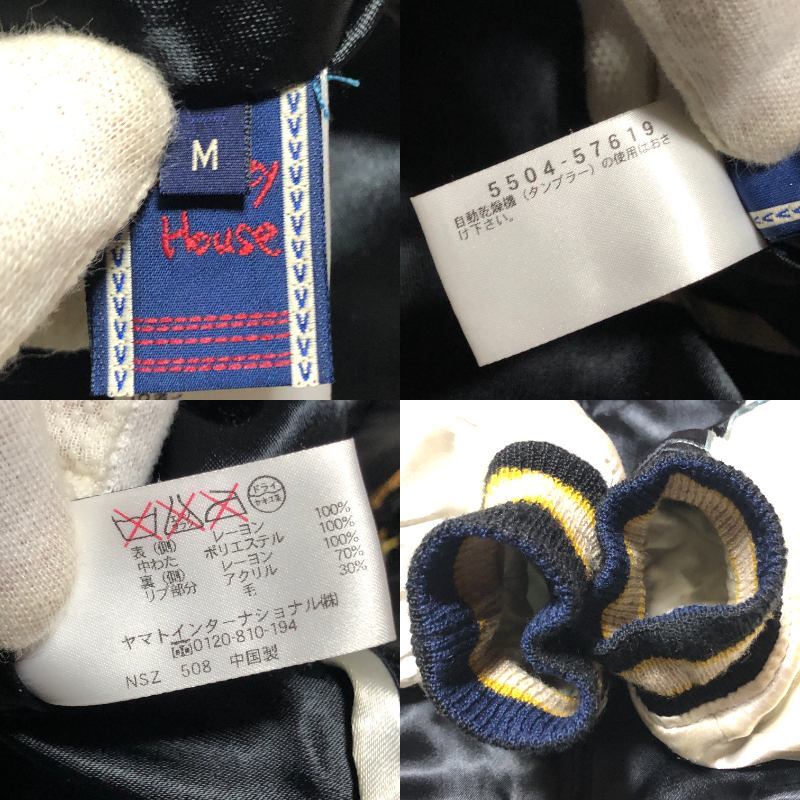 カーニーハウス Kearney House 龍刺繍 ドラゴン刺 両面刺 スカジャン リバーシブル Mサイズ_画像7